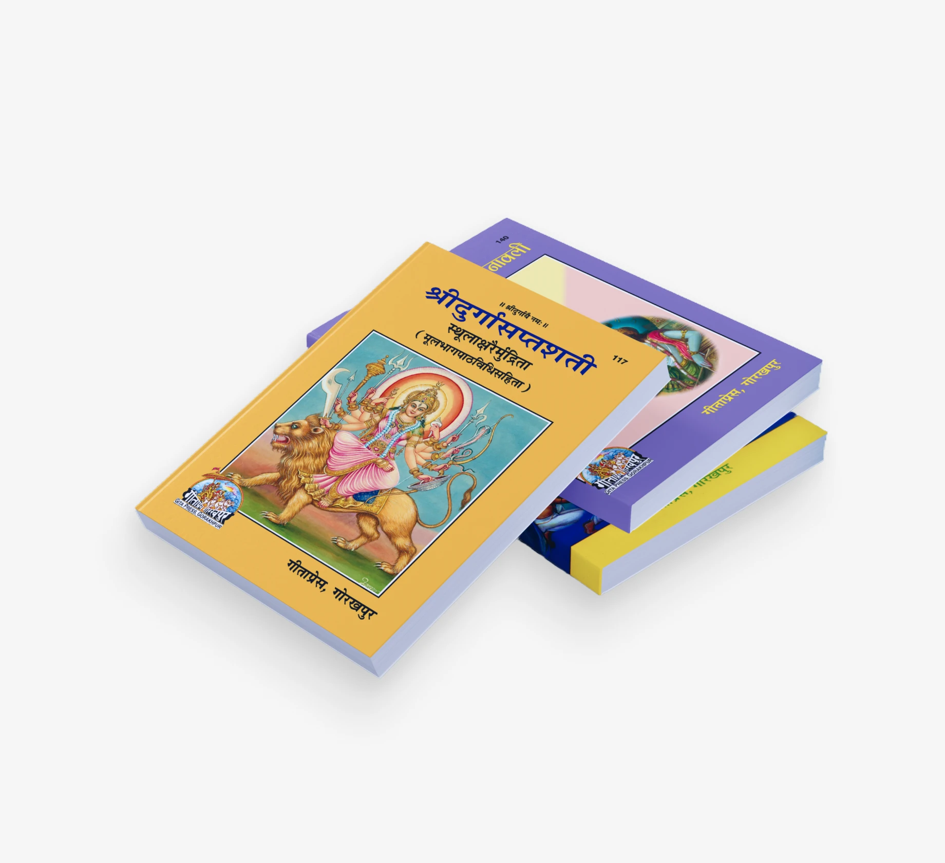 Best Of Daily Practice And Worship