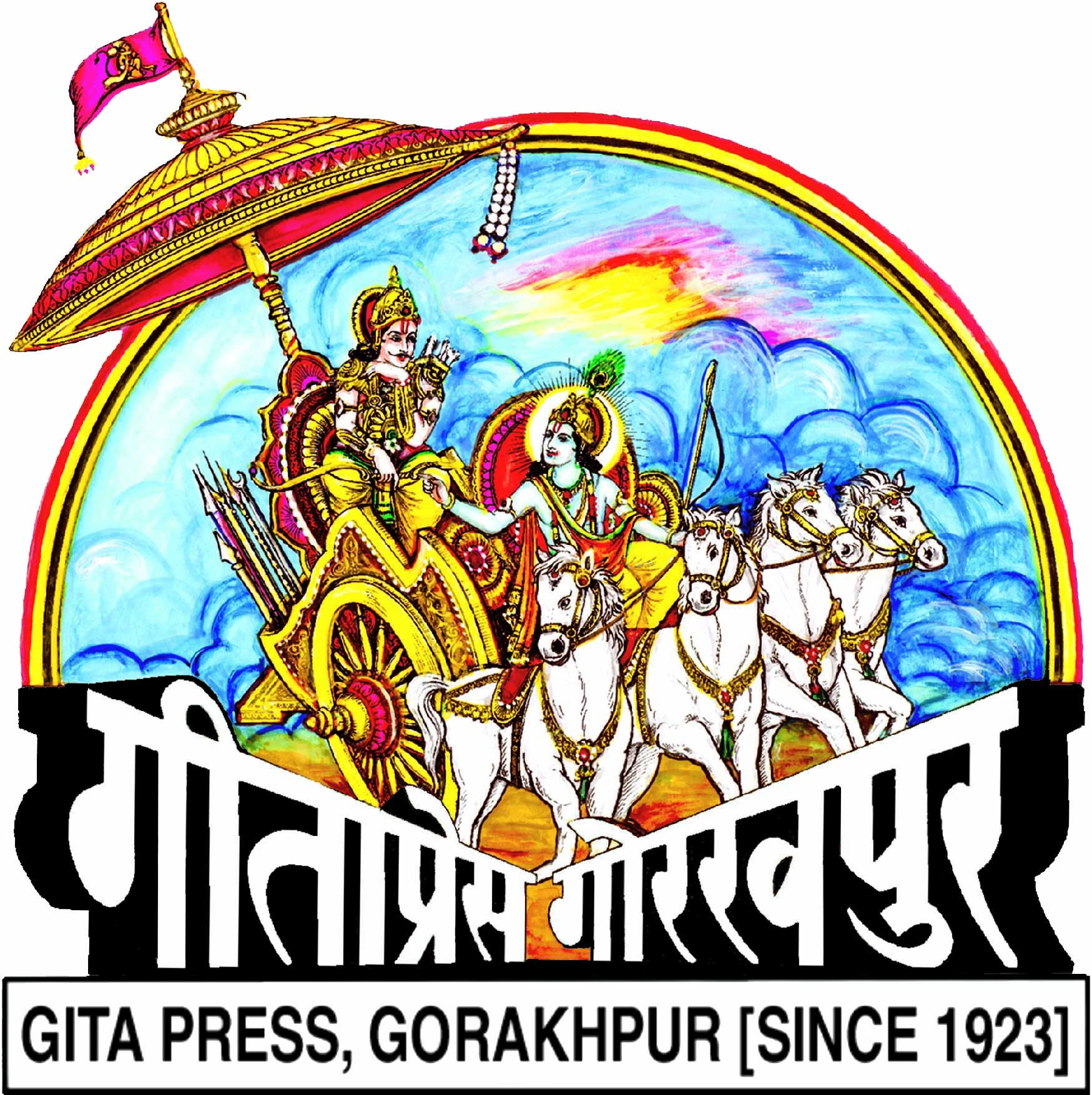 Gita Press Puran