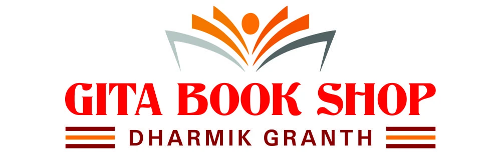 Gita Book Shop
